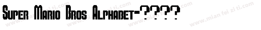 Super Mario Bros Alphabet字体转换